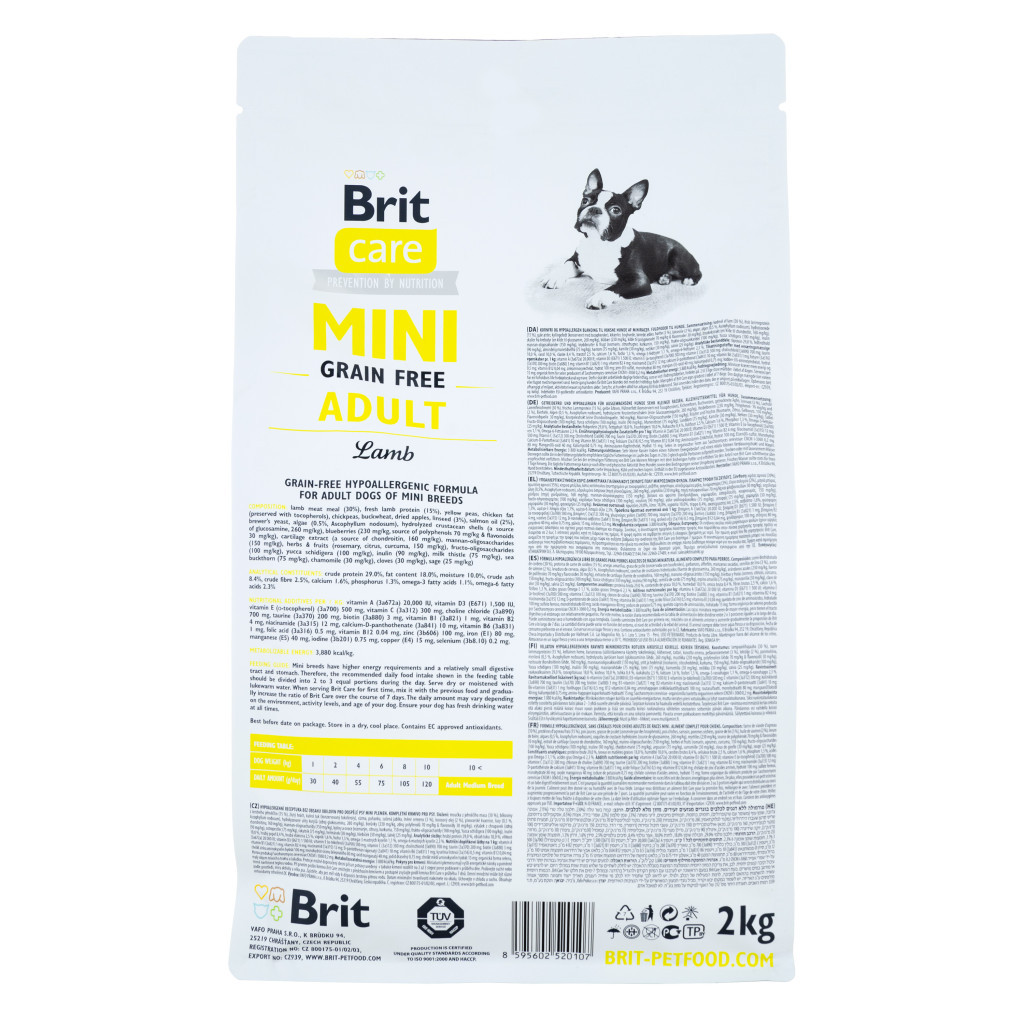 Сухий корм для собак Brit Care GF Mini Adult Lamb 2 кг (8595602520107) - зображення 2