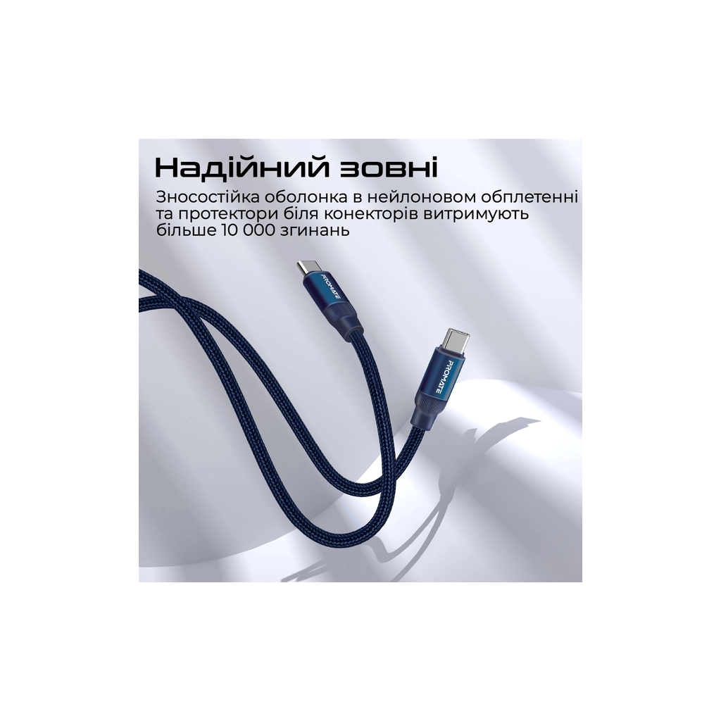 Дата кабель USB-C to USB-C springy.blue Promate (springy.blue) - зображення 6