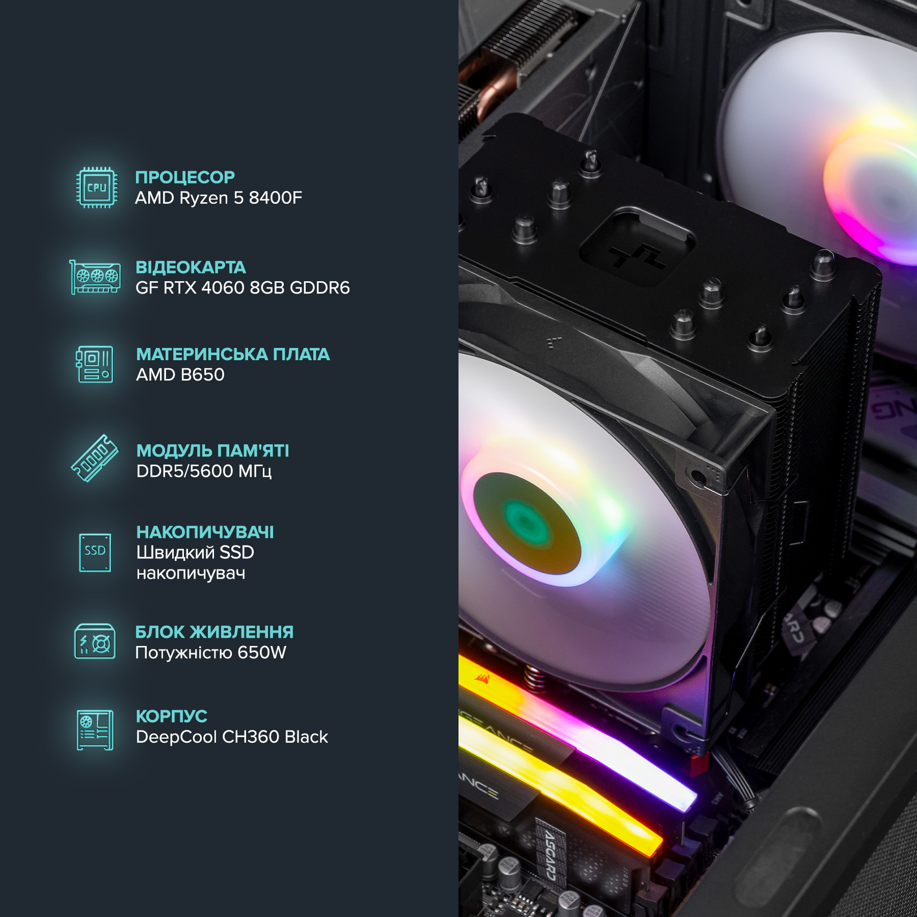 Персональний комп`ютер ASGARD (A84F.32.S10.46.5549) - зображення 3