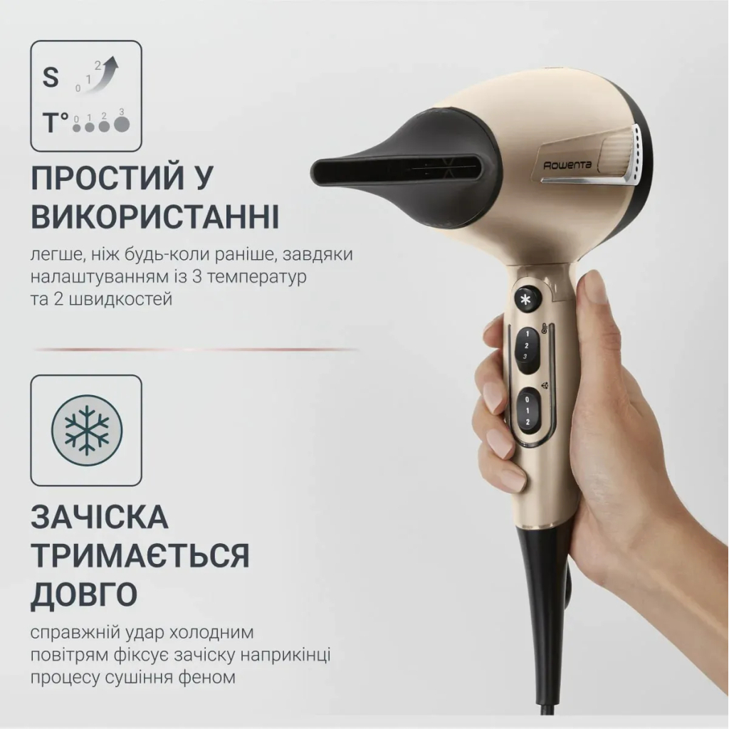 Фен Rowenta CV8861F0 - зображення 7