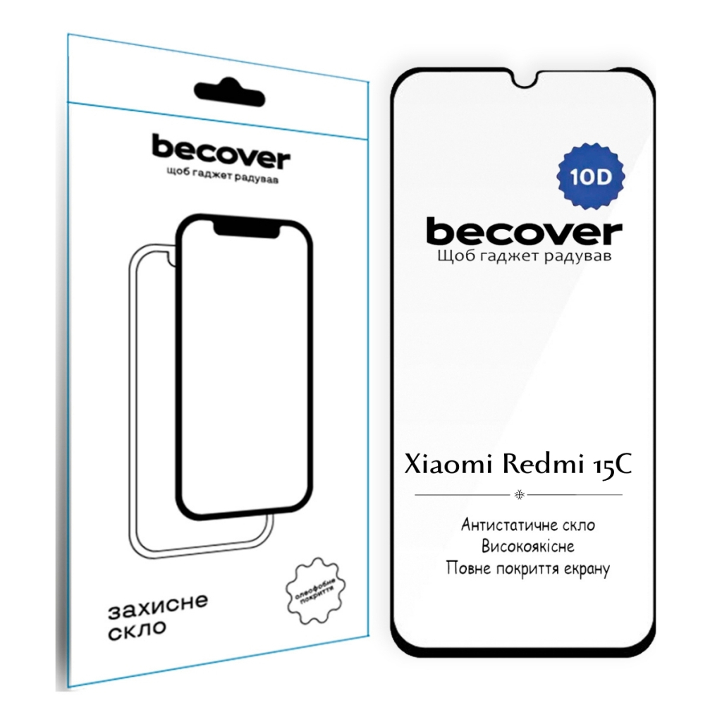 Скло захисне BeCover 10D Xiaomi Redmi 15C 4G/5G Black (713908) - изображение 1