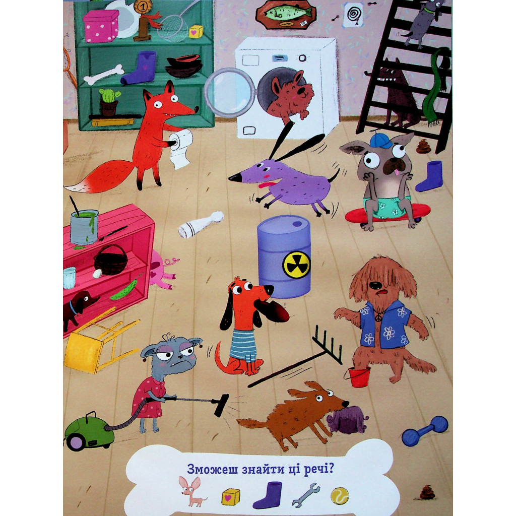 Книга Песики і цуценята та хитреньке Лисенятко - Вікторія Солтис-Доан Видавництво Старого Лева (9789664482872) - зображення 11