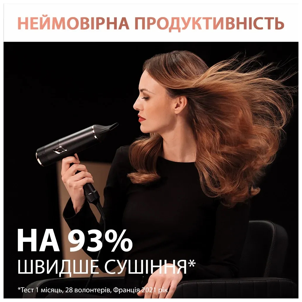 Фен Rowenta CV9920F3 - зображення 11