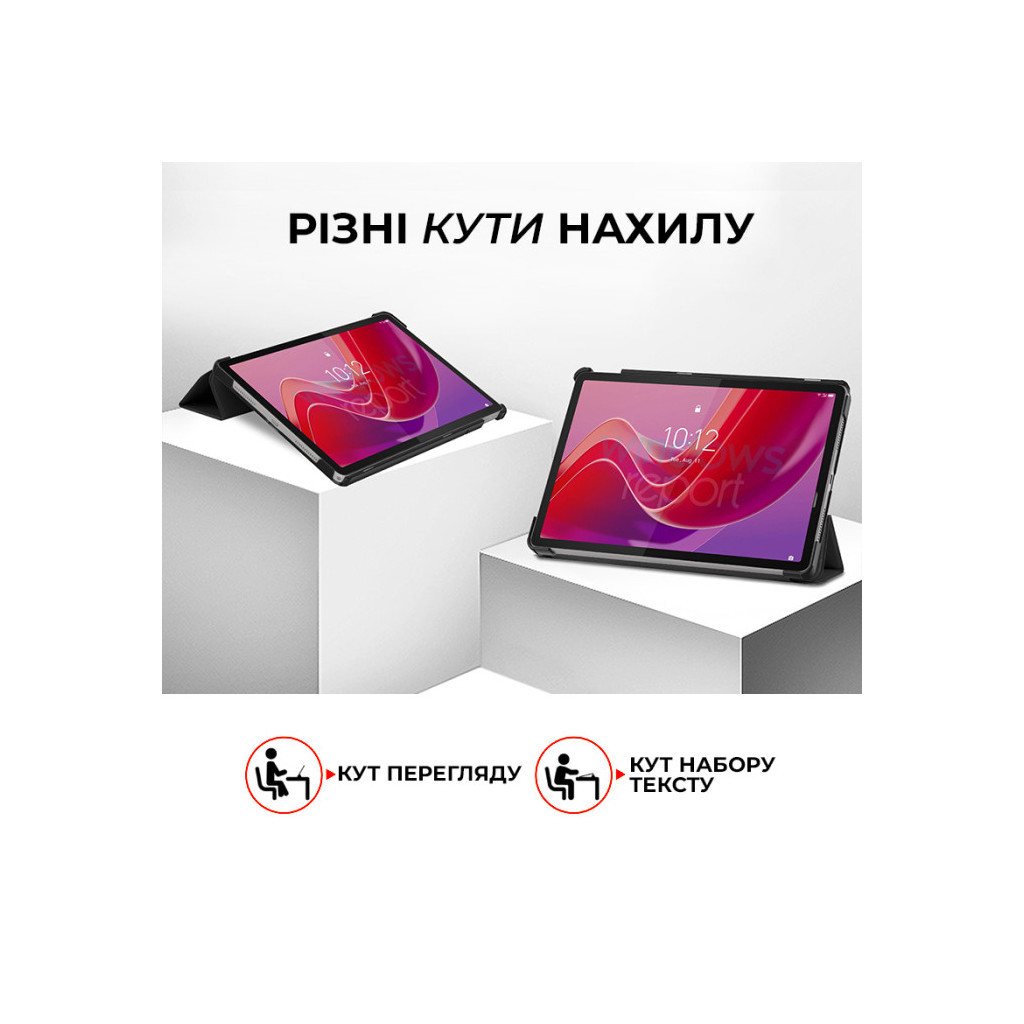 Чохол до планшета AirOn Premium Lenovo Tab M11 + Film black (4822352781106) - зображення 3