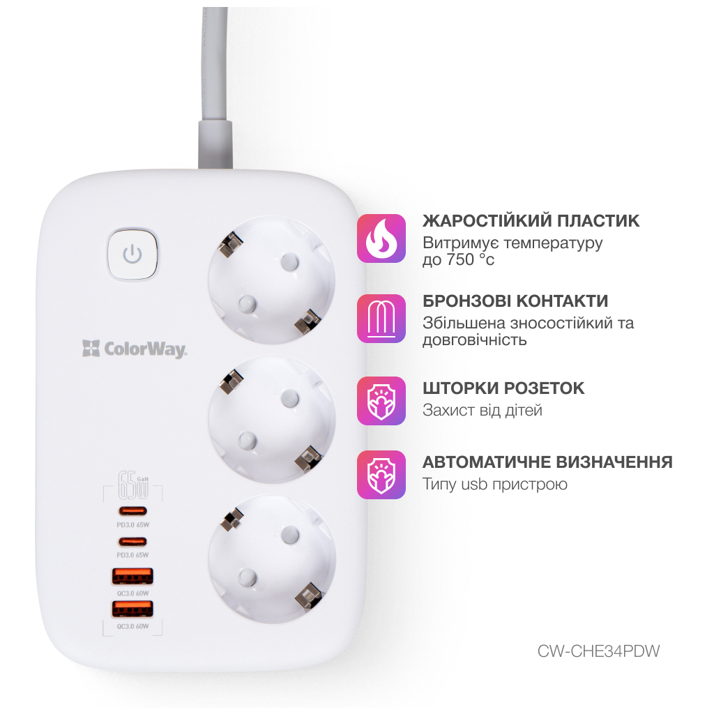Мережевий фільтр живлення ColorWay CW-CHE34PDW 3 розетки/4USB (CW-CHE34PDW) - зображення 8