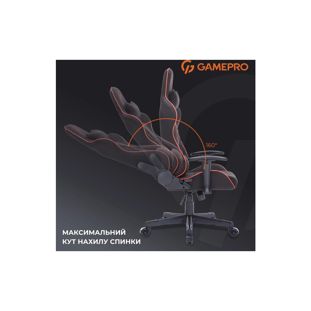Крісло ігрове GamePro GC575FB Size L Fabric Black/Red (GC575FB) - зображення 7