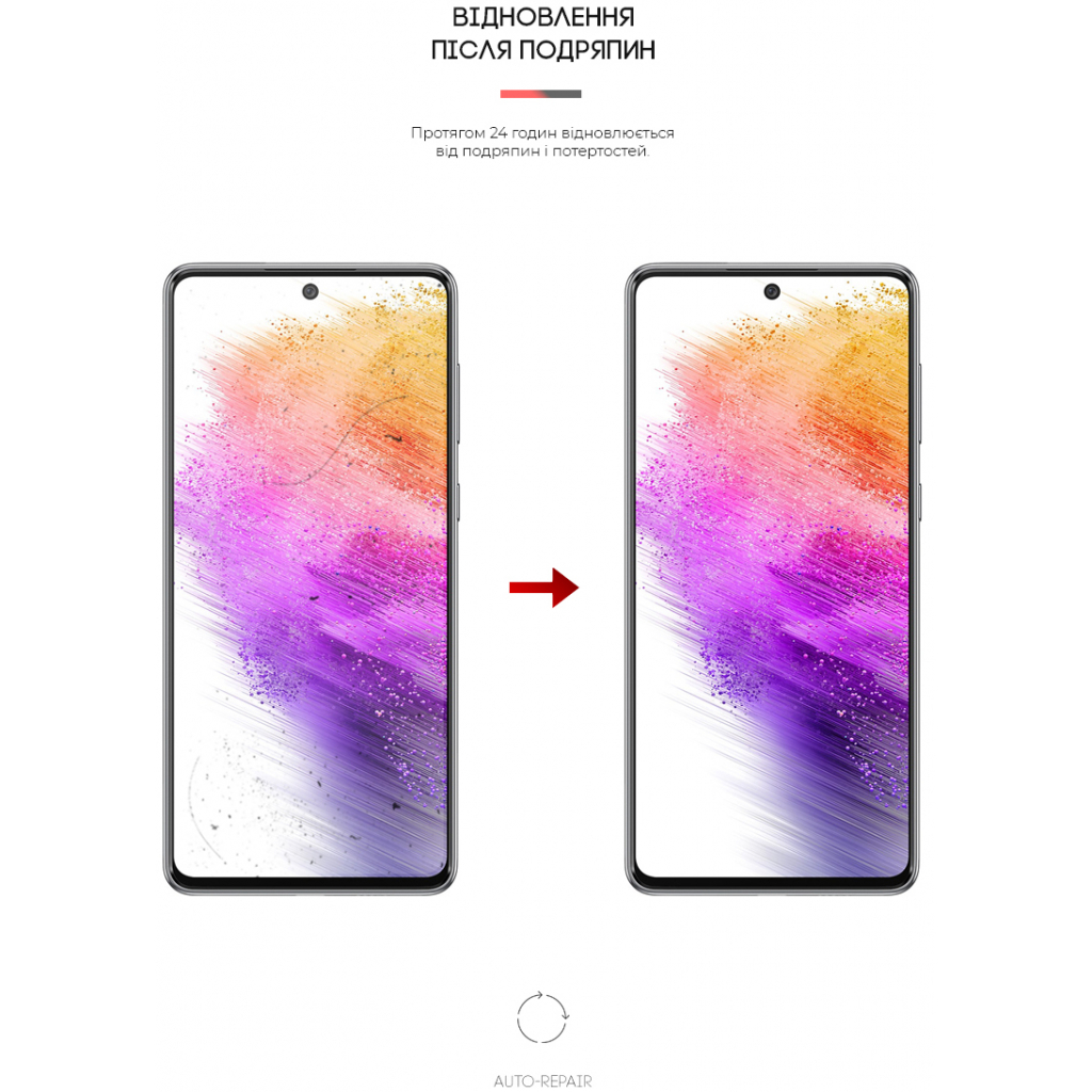 Плівка захисна Armorstandart для Samsung A73 (A736) (ARM61685) - зображення 3