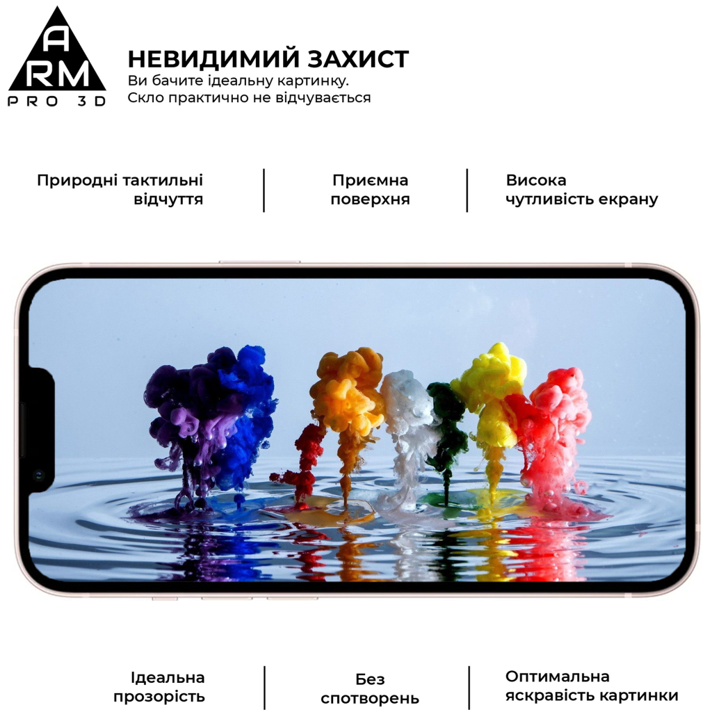 Скло захисне Armorstandart Pro 3D Apple iPhone 13 Pro Max Black (ARM60265) - зображення 4