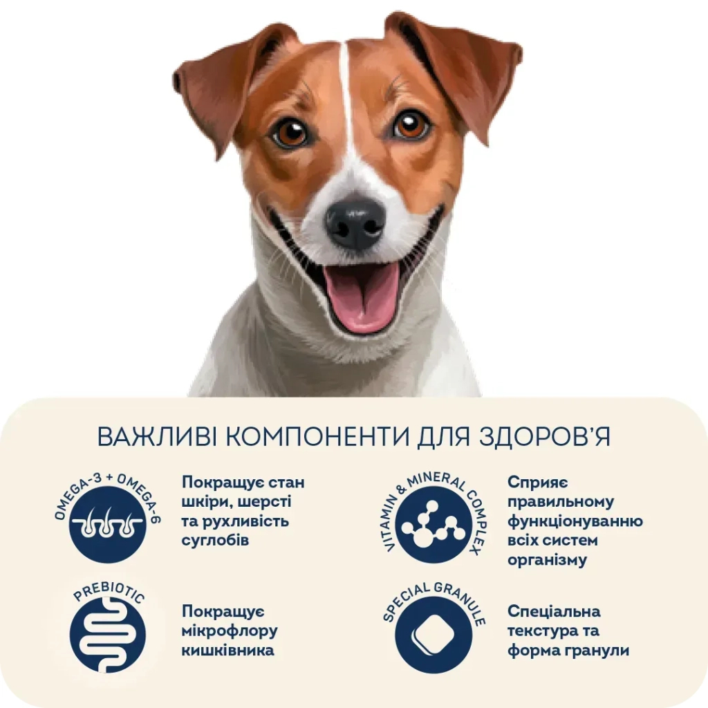 Сухий корм для собак Home Food ADULT MINI Low-grain For active adult and junior з ягням та рисом 10 кг (4820235020439) - зображення 5