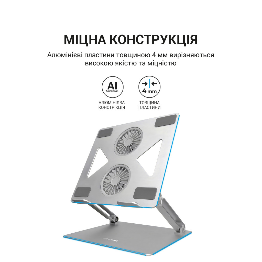 Підставка до ноутбука OfficePro LS121G - зображення 9