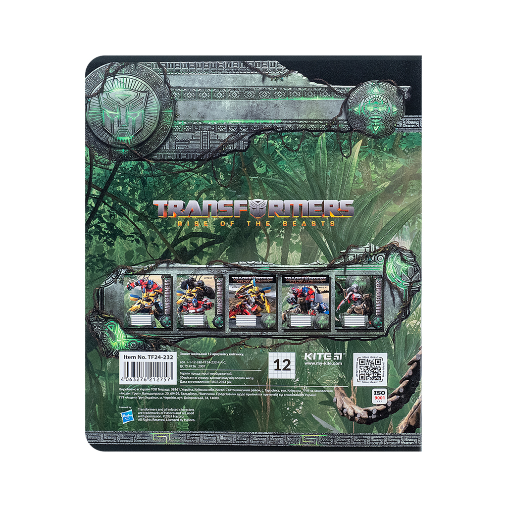 Зошит Kite Transformers 12 аркушів, клітинка (TF24-232) - зображення 11