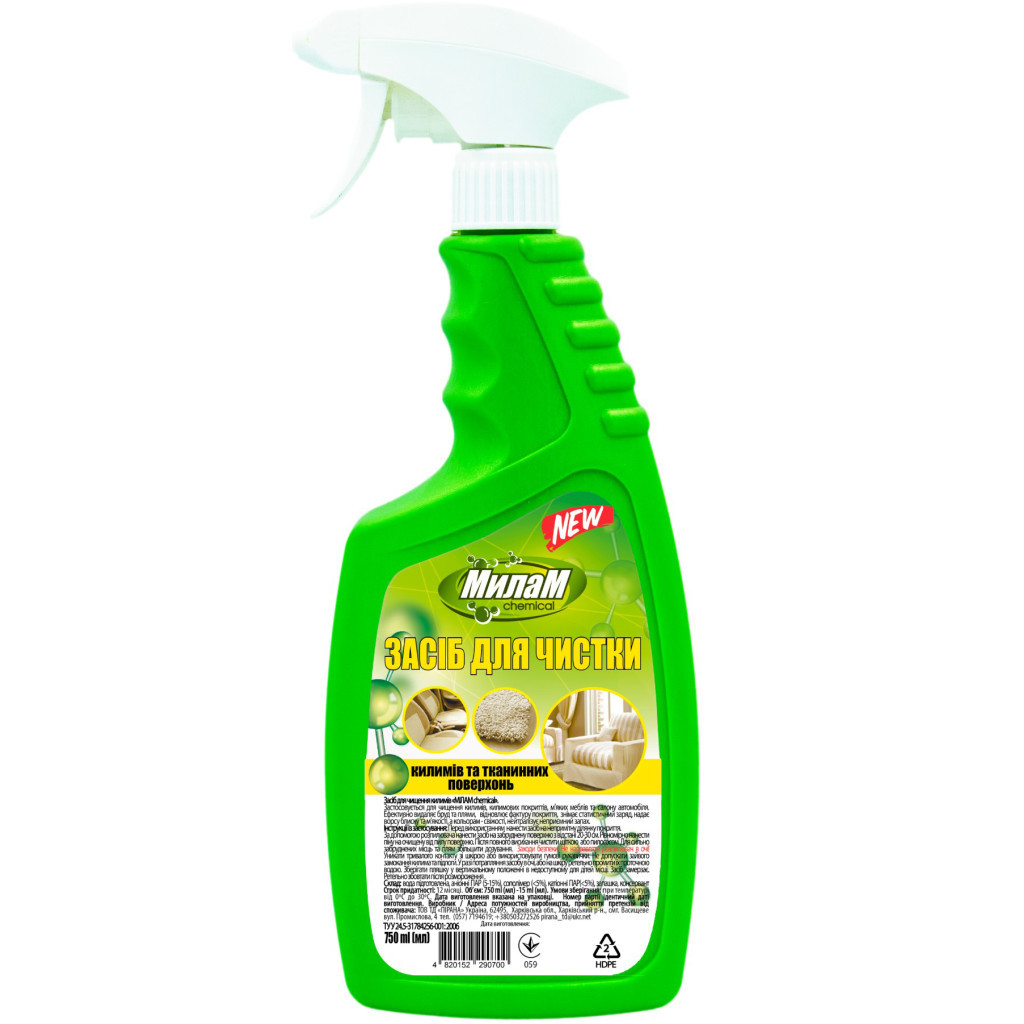Засіб для чищення килимів Мілам Chemical спрей 750 мл (4820152290700) - изображение 1