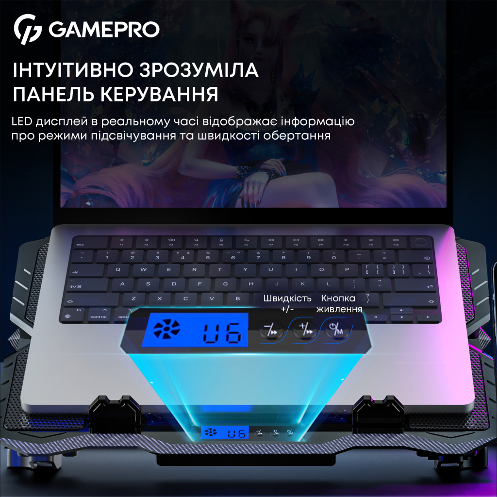 Підставка до ноутбука GamePro CP560 - зображення 8
