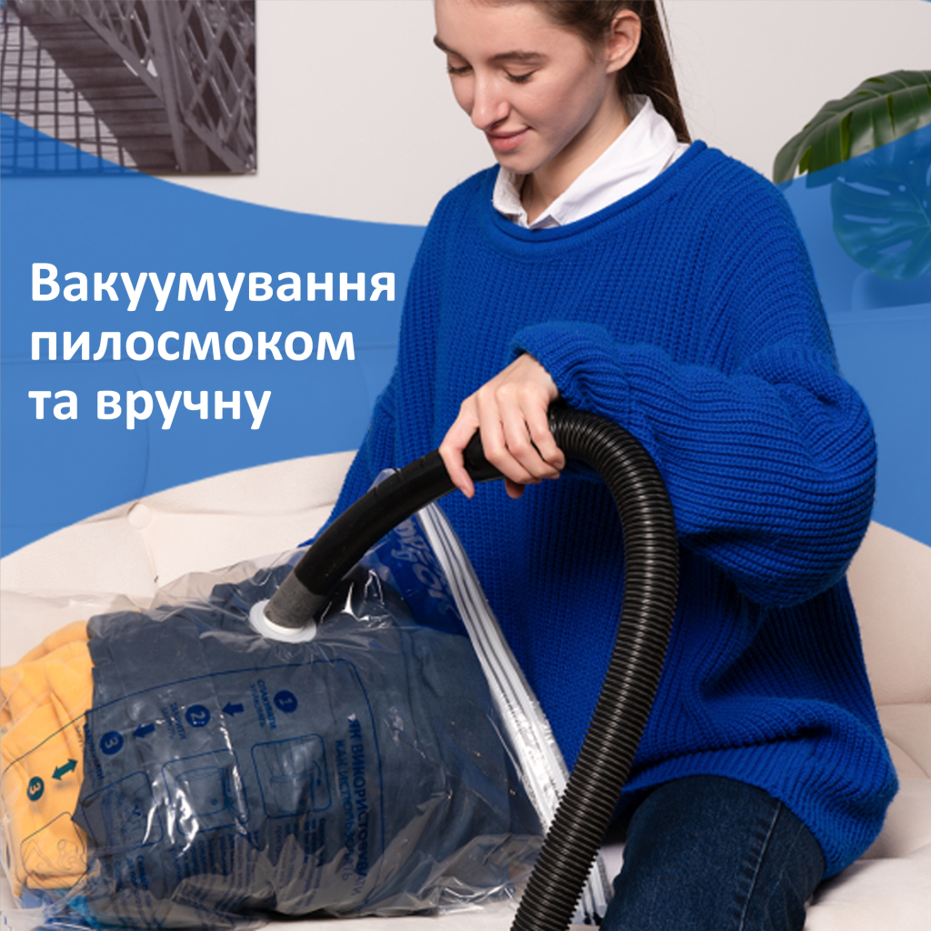 Вакуумний пакет для зберігання Фрекен БОК 60 x 80 см (4823071653670) - picture 4