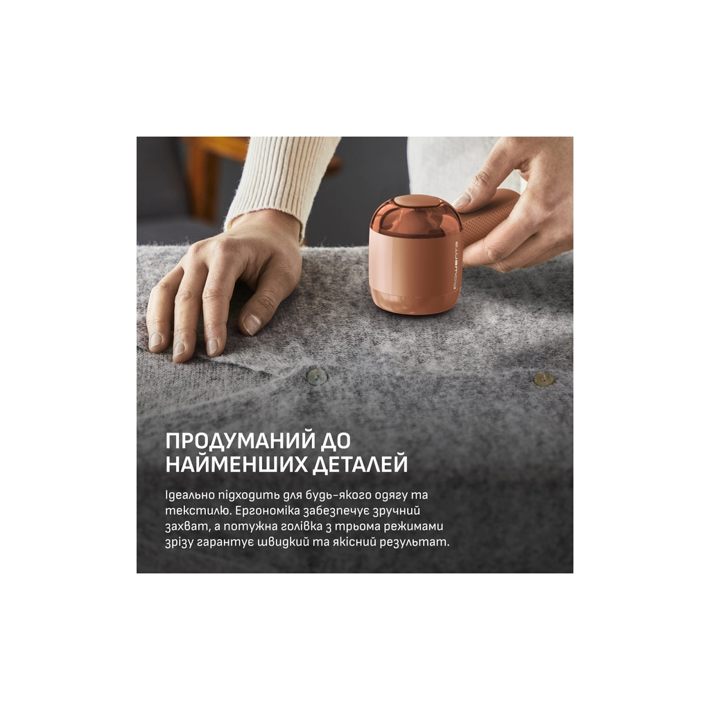 Машинка для чищення трикотажу Rowenta JA8001E0 - зображення 11