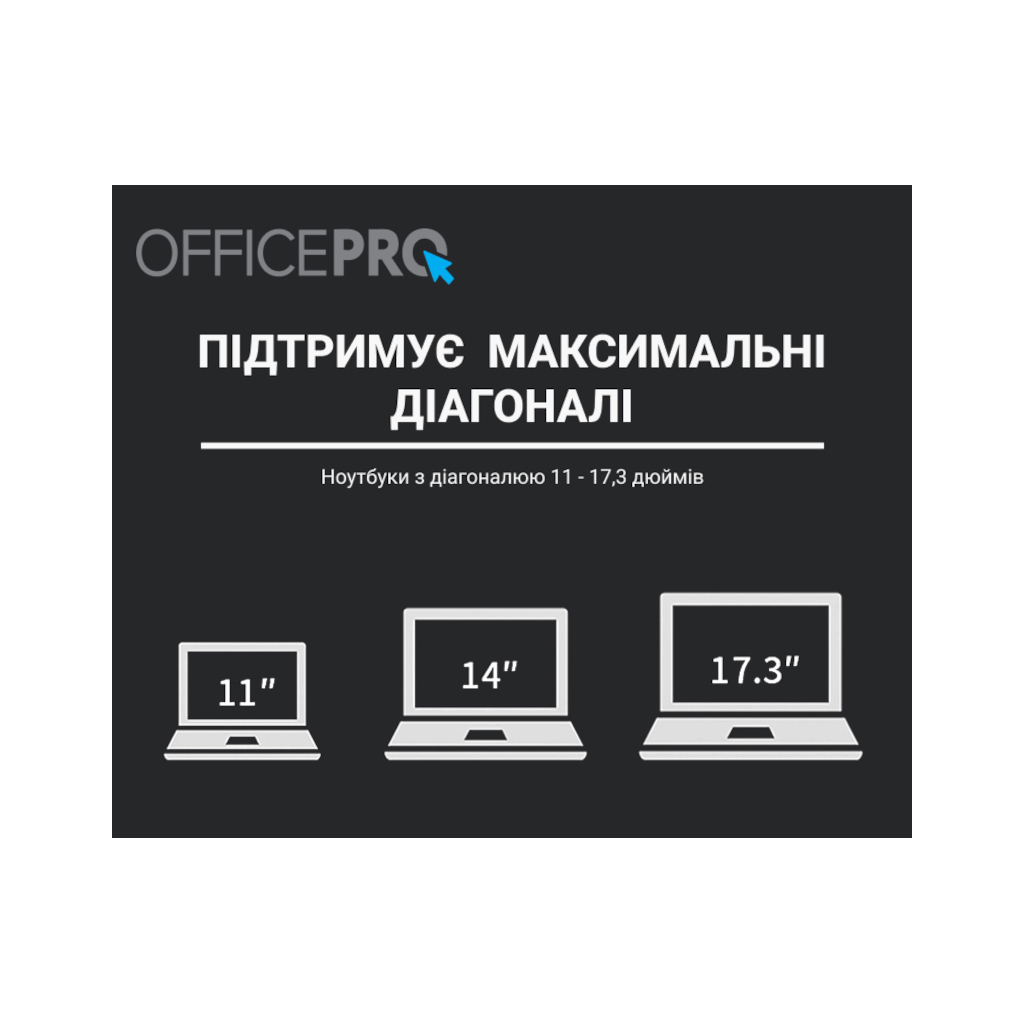 Підставка до ноутбука OfficePro LS111G - зображення 8