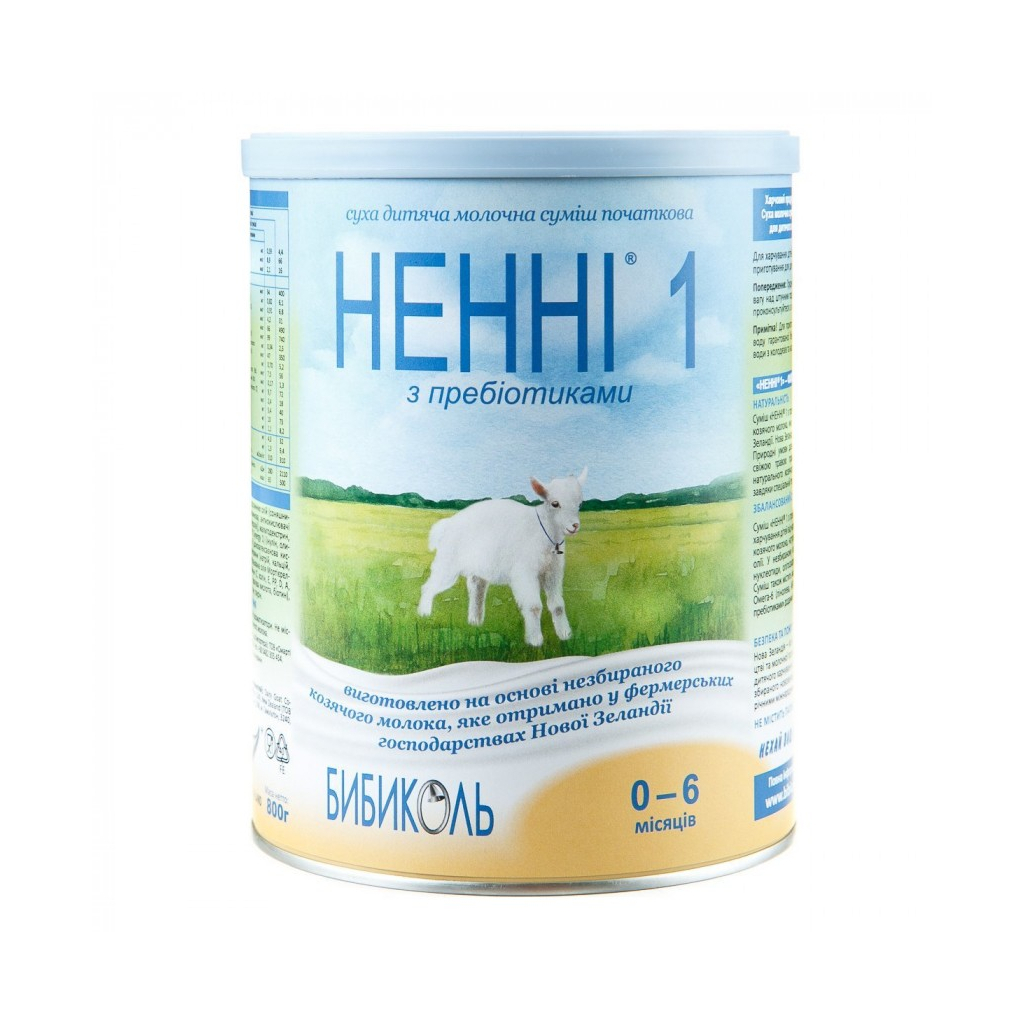 Дитяча суміш Ненні 1 молочна з пребіотиками +0 міс. 800 г (9421025232428) - зображення 1