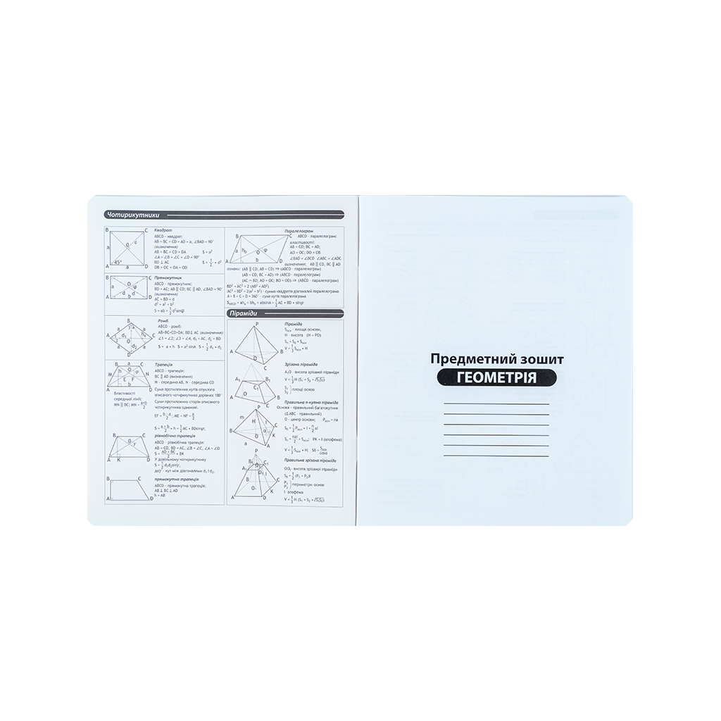 Зошит Kite предметний Kuromi 48 аркуші, клітинка, геометрія (HK25-240-1) - зображення 2