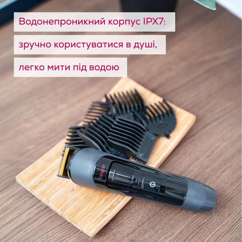 Тример Beurer MN9X LE 2025 - picture 6