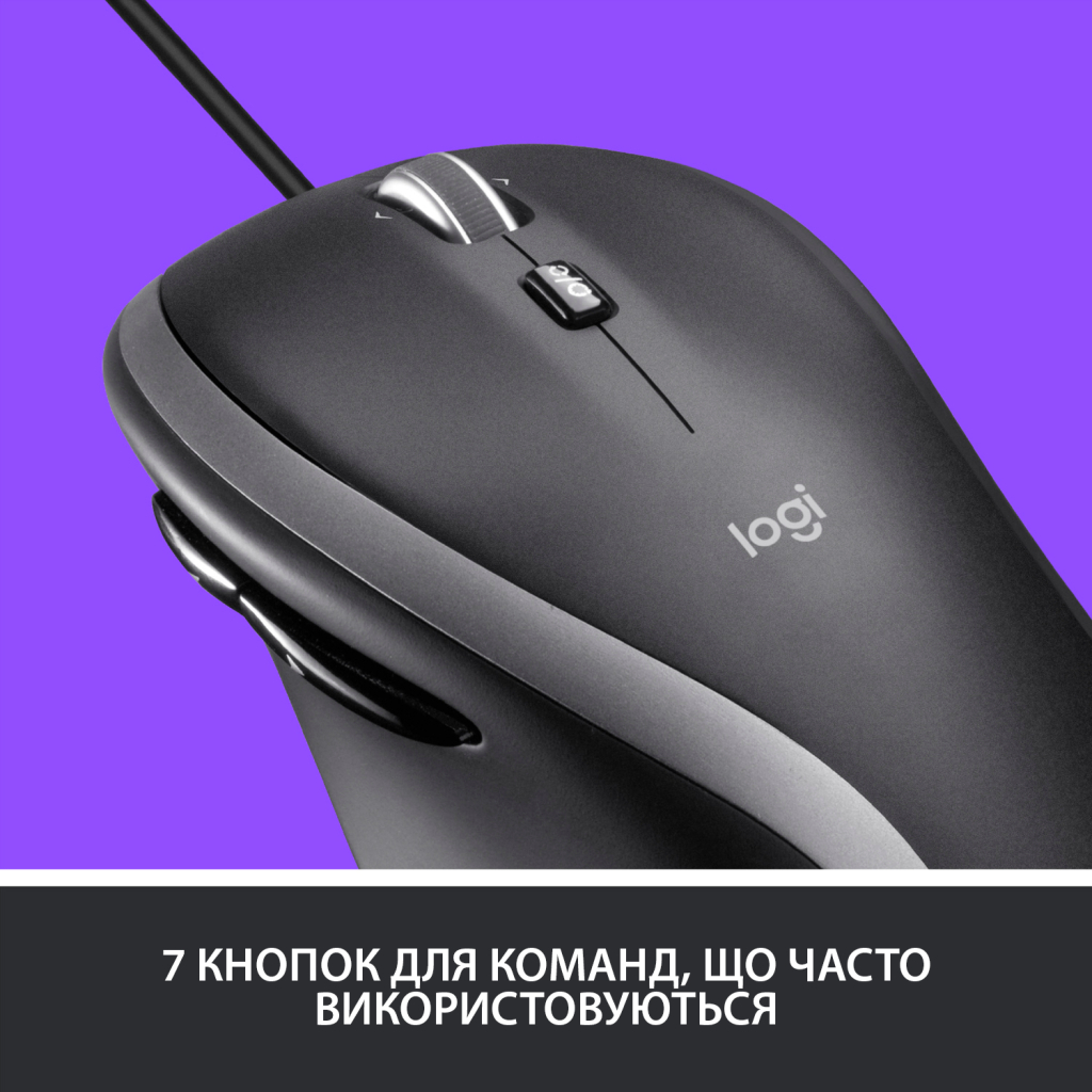 Мишка Logitech M500s Advanced (910-005784) - зображення 4