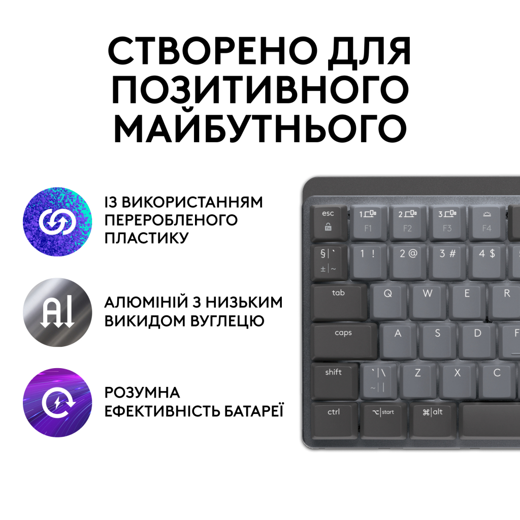 Клавіатура Logitech MX Mechanical Mini Minimalist UA Graphite (920-010780) - изображение 5