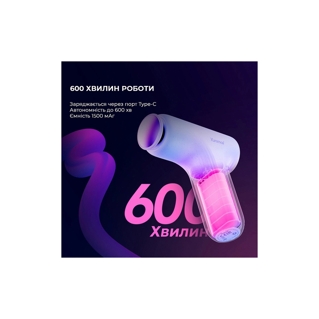 Масажер Yunmai Massage Gun mini 2 (YMFG-M356) - зображення 7