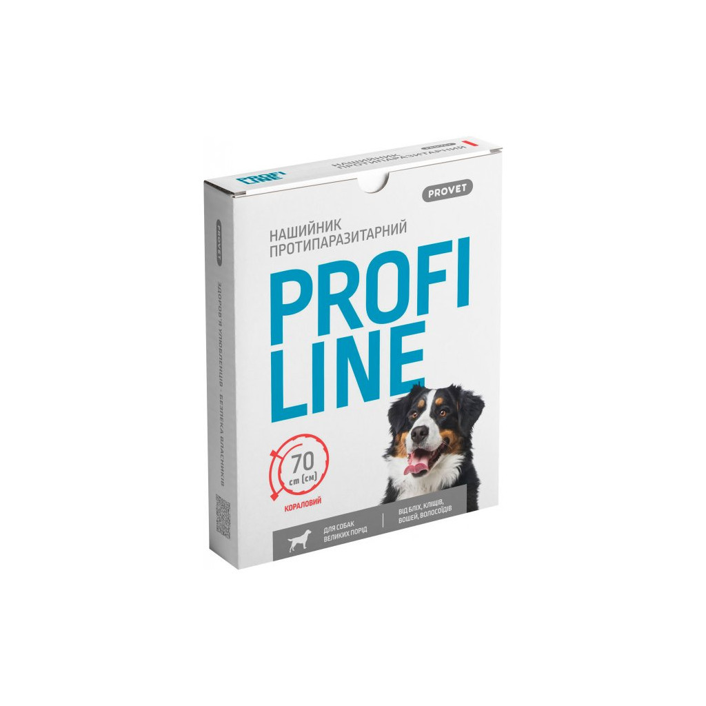 Нашийник для тварин ProVET Profiline для великих порід (інсектоакарицид) 70 см кораловий (4823082431007) - изображение 1