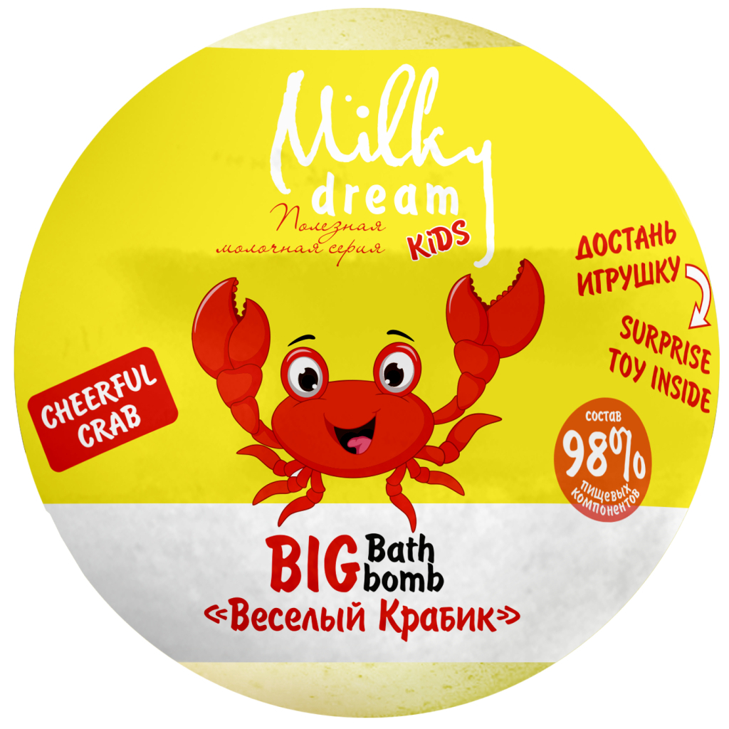 Бомбочка для ванни Milky Dream Kids Веселий краб 190 г (4820205302404) - изображение 1