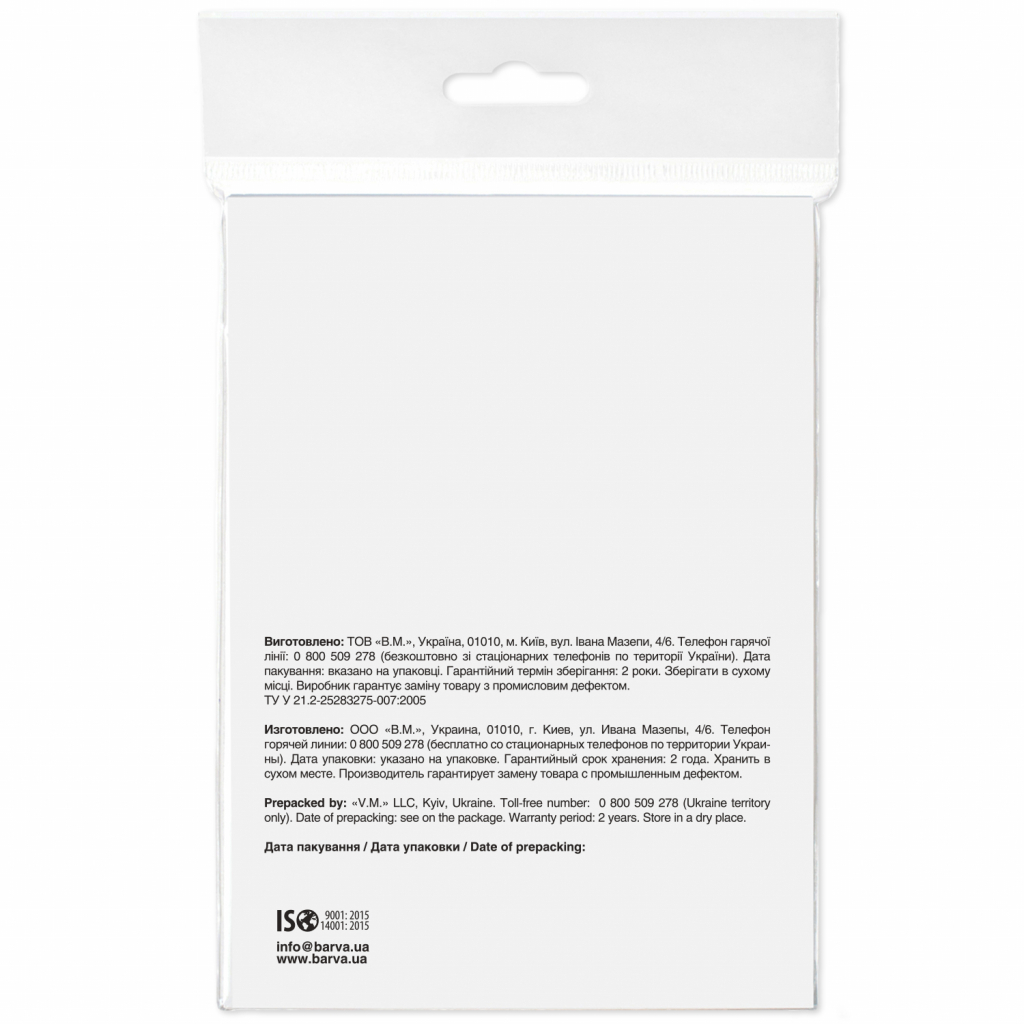 Фотопапір Barva 13x18, 200g/m2, Original Glossy, 20л (IP-C200-270) - зображення 2