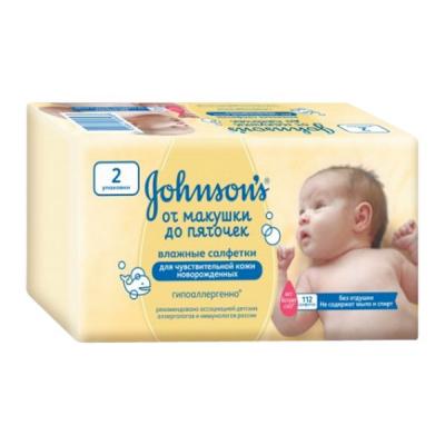 Дитячі вологі серветки Johnson’s baby Від маківки до п'ят, 112 шт (3574661269498) - зображення 1