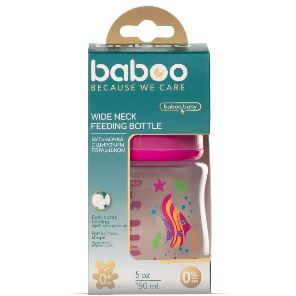 Пляшечка для годування Baboo Морська рибка 150 мл (3-113) - зображення 4