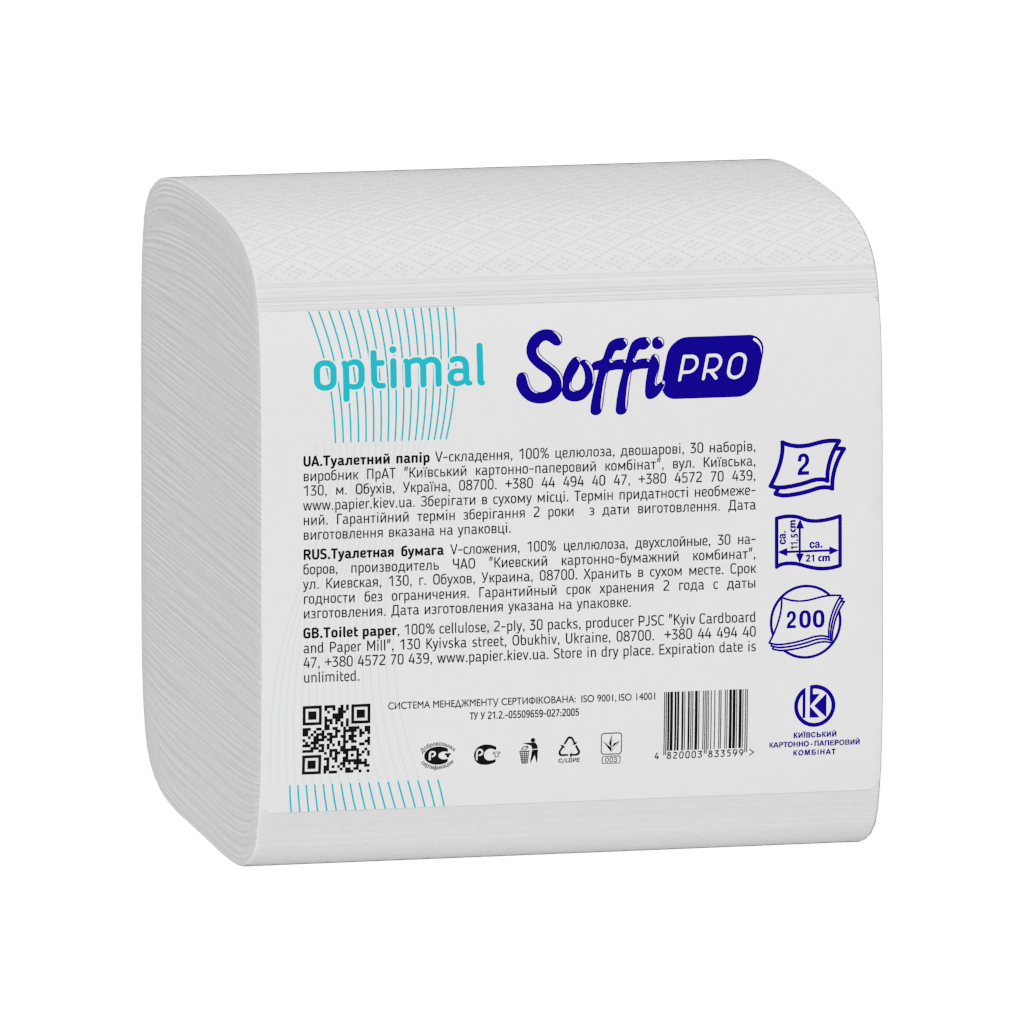 Туалетний папір SoffiPRO Optimal V-складання 2 шари 200 шт. (4820003835333) - зображення 1