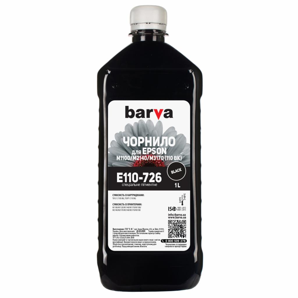 Чорнило Barva EPSON M1100/M3170 (110) BLACK 1л Pigm. (E110-726) - зображення 1