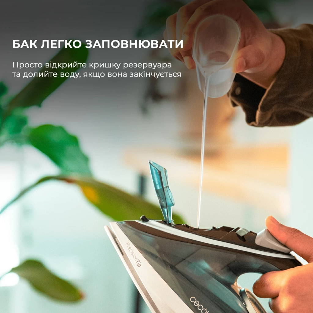 Праска Cecotec IronHero 2600 Vital (CCTC-01870) - зображення 9