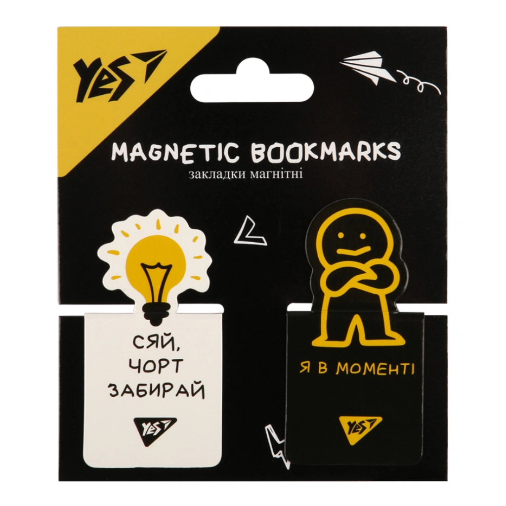 Закладки для книг Yes магнітні Не ускладнюй! висікання, 2 шт (708402) - зображення 1