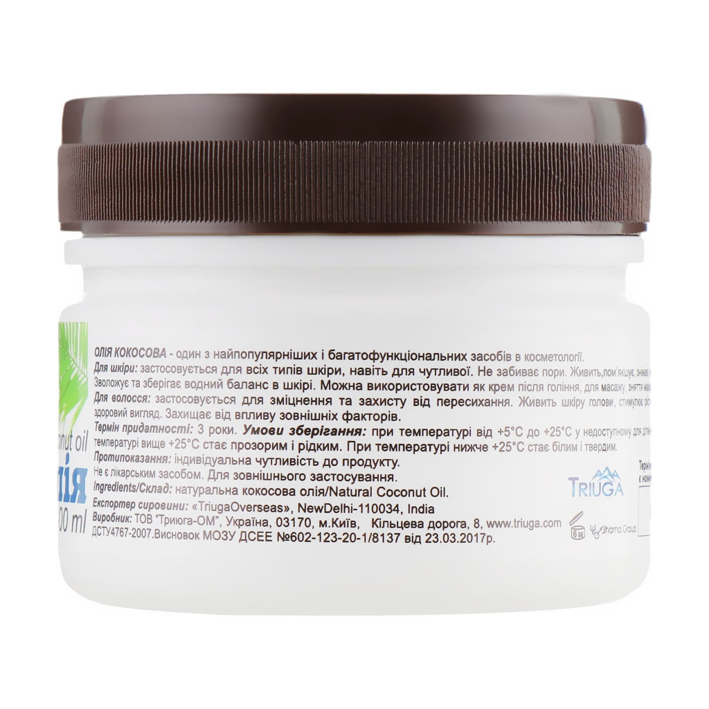 Олія для тіла Triuga Натуральна кокосова холодного віджиму 100 мл (8908003544458) - изображение 2