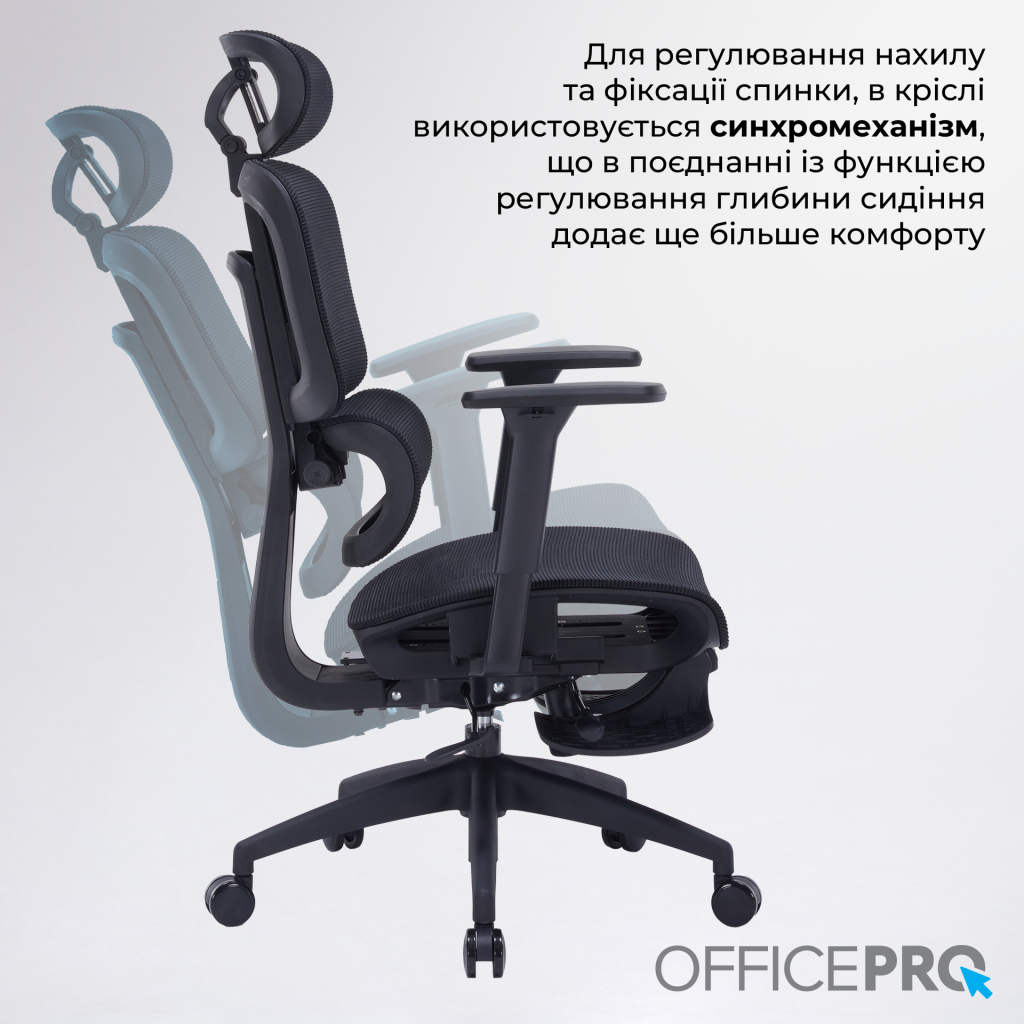 Офісне крісло OfficePro Skyline OC750-B-B-B (OC750-B-B-B) - зображення 12