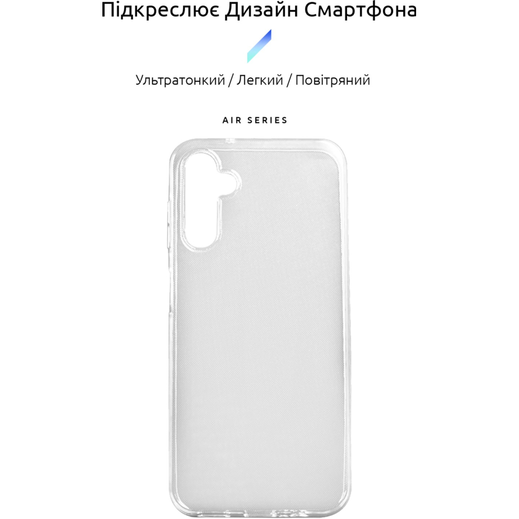 Чохол до мобільного телефона Armorstandart Air Series Samsung A14 4G / A14 5G Transparent (ARM66925) - зображення 2