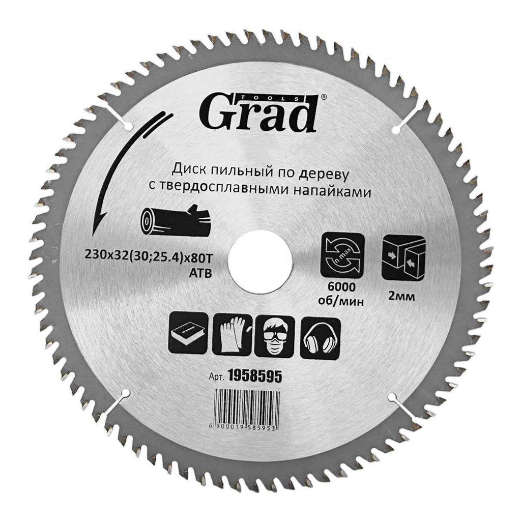 Круг відрізний Grad по дереву з твердосплавними напайками Ø230×32(30;25.4)×80Т, 6000об/хв (1958595) - зображення 1