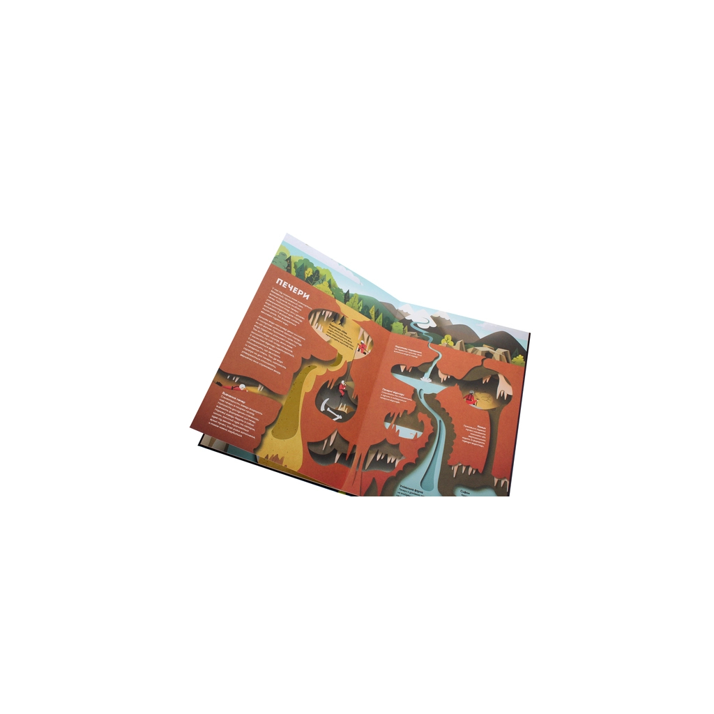 Книга Планета Земля - Рут Саймонс #книголав (9786177820511) - зображення 8