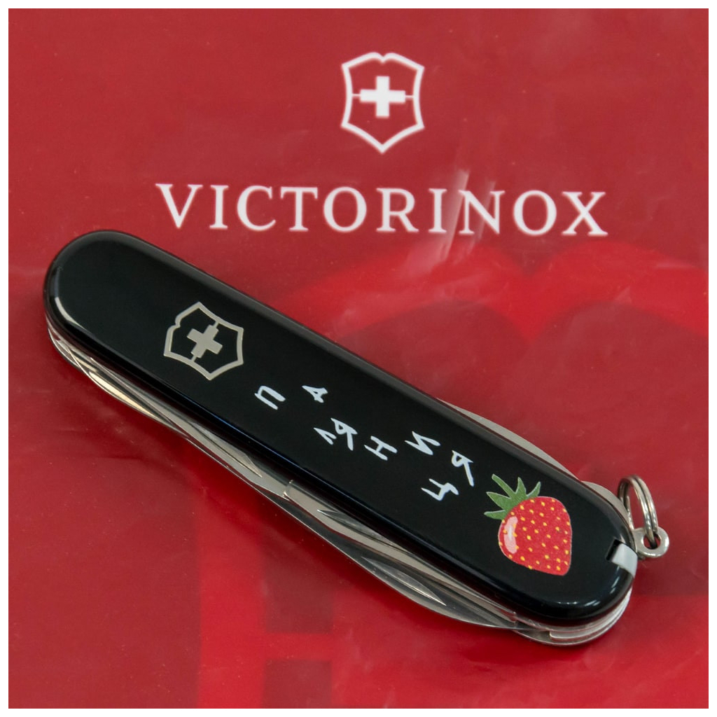 Ніж Victorinox Climber Ukraine Black "Паляниця" (1.3703.3_T1300u) - зображення 2