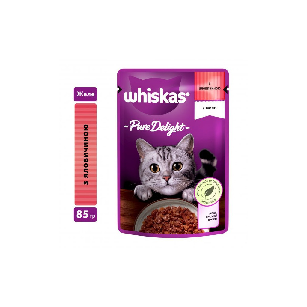 Вологий корм для кішок Whiskas Pure Delight з яловичиною в желе 85 г (5900951263194) - зображення 2