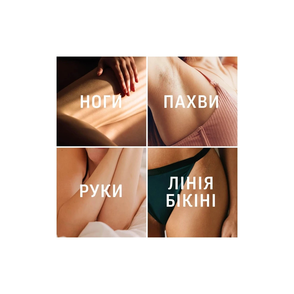 Крем для депіляції Veet Minima для сухої шкіри з Екстрактом огірка та Листям шавлії 100 мл (5000146980339) - изображение 5