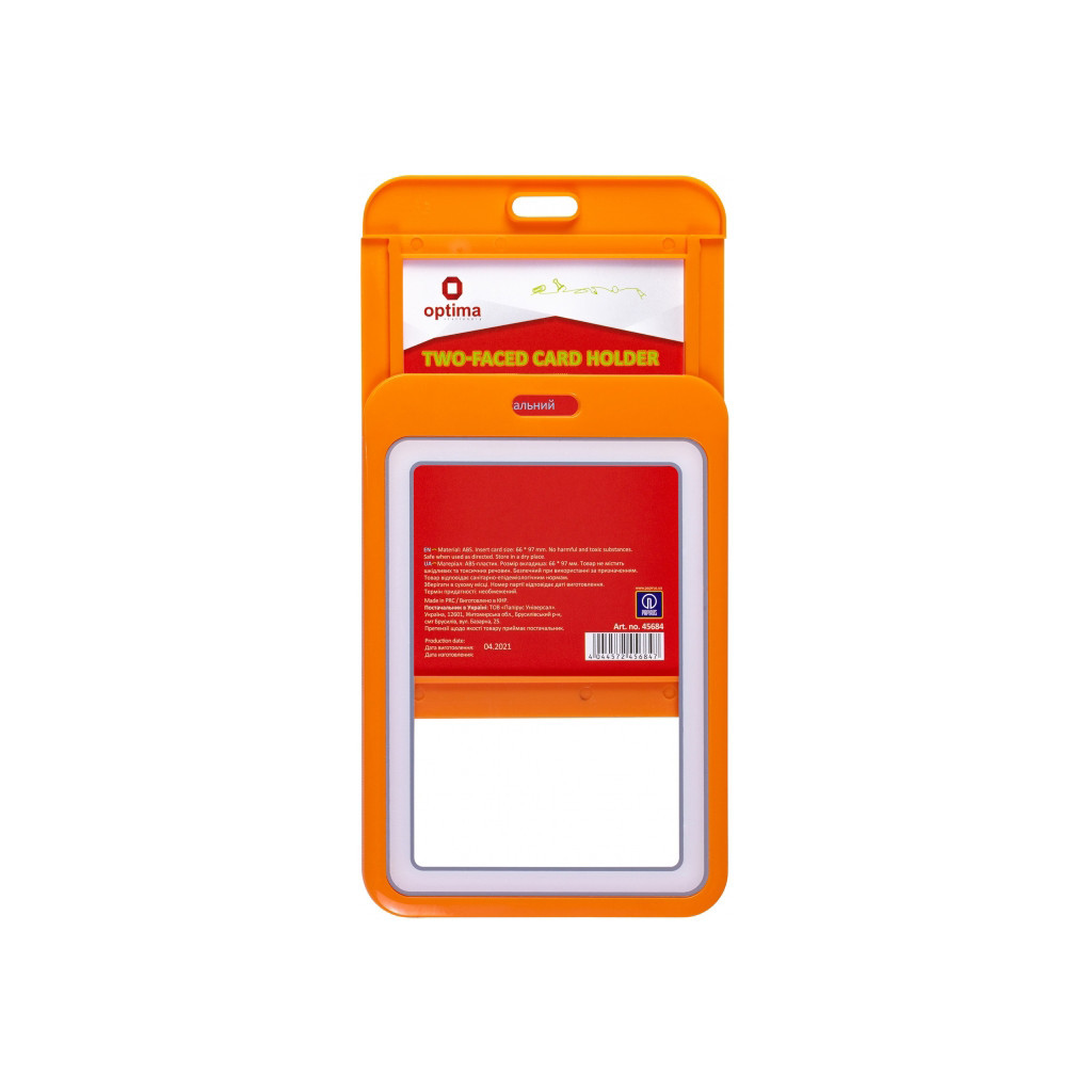 Бейдж Optima преміальний вертикальний 66х97 мм двосторонній, помаранчевий (O45684) - изображение 2