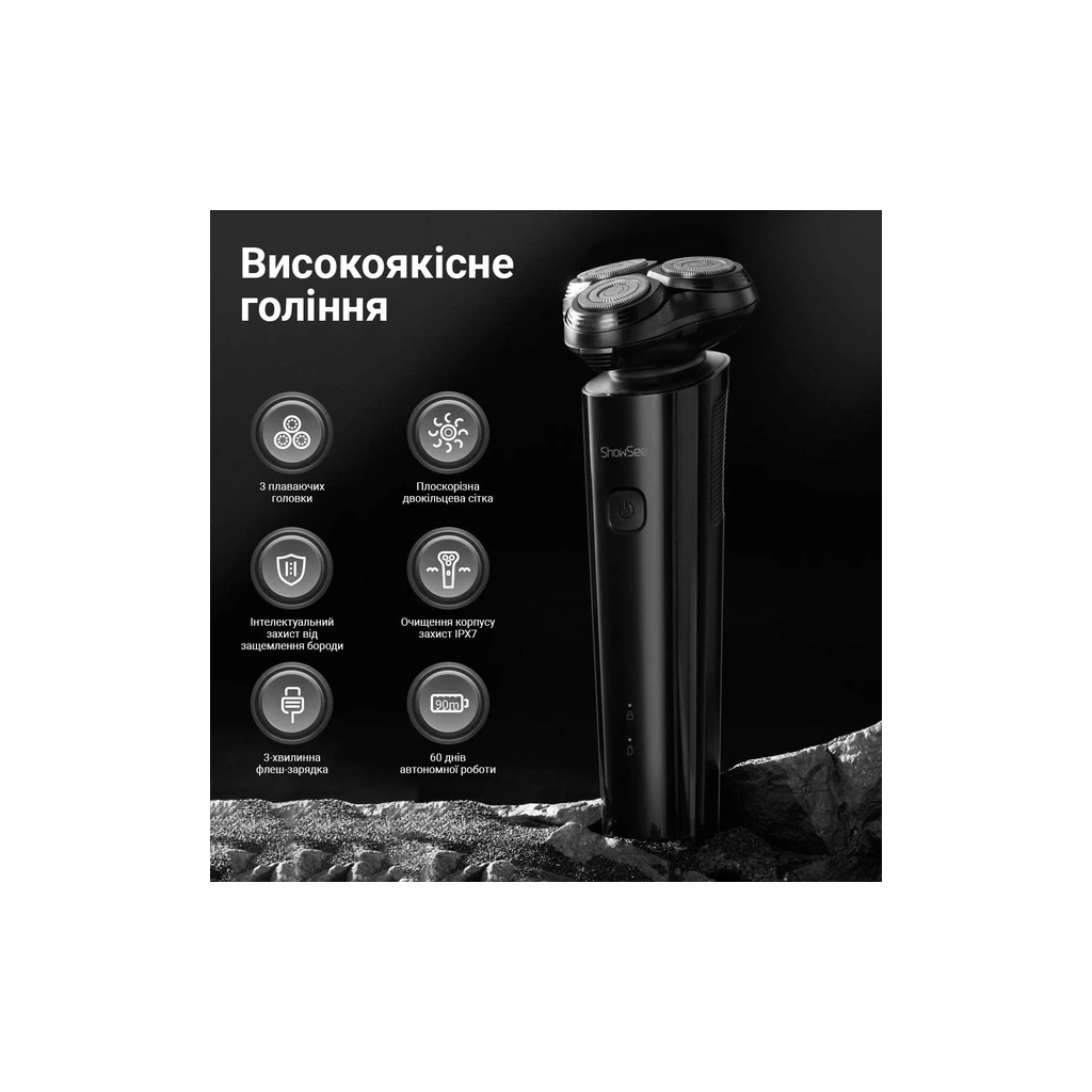 Електробритва Xiaomi F302-BK - зображення 4