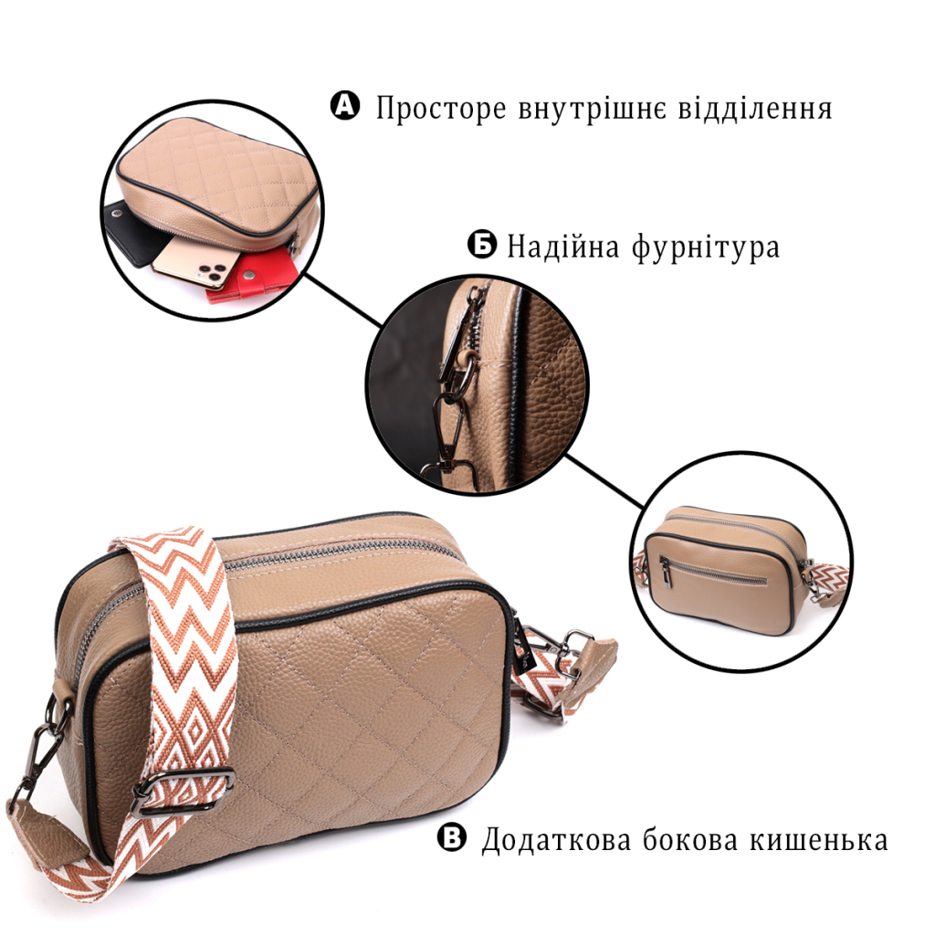 Сумка Vintage Шкіряна жіноча через плече на одне відділення Бежева (22386) - зображення 4