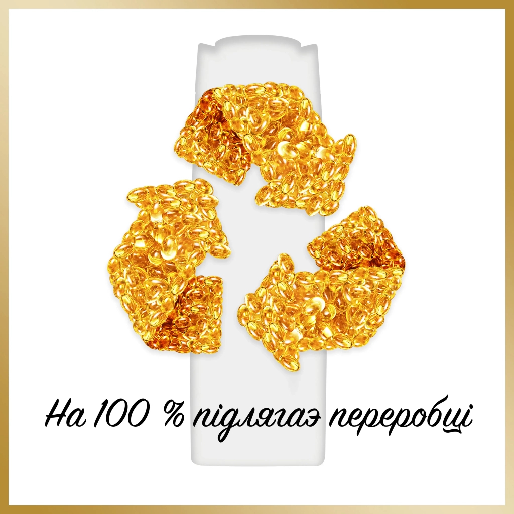 Кондиціонер для волосся Pantene Pro-V 3 Minute Miracle Infinitely Long 220 мл (8700216545716) - изображение 8