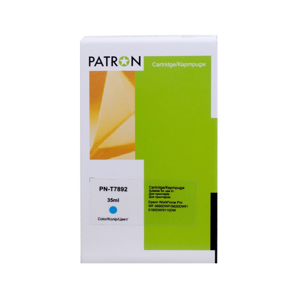 Картридж Patron Epson T7892 XXL (C13T789240) 2.9K Cyan (PN-T7892) - зображення 1