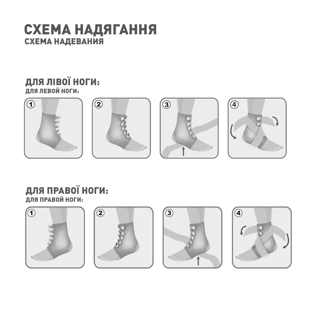 Бандаж MedTextile Бандаж на гомілковостопний суглоб (неопреновий), розмі (4820137291760) - зображення 4