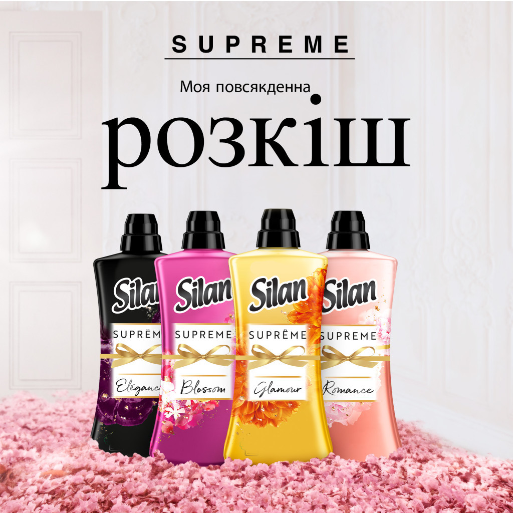 Кондиціонер для білизни Silan Supreme Glamour 1012 мл (9000101579727) - зображення 5